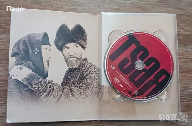 TSAR - (dvd)/промо цена/, снимка 2 - DVD филми - 47736139