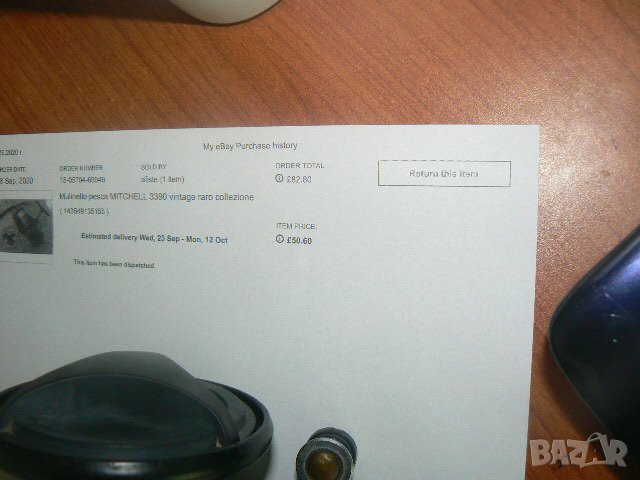 Мitchell 3390-НАЙ ГОЛЕМИЯТ, снимка 5 - Макари - 30178867