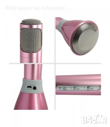 БЕЗЖИЧЕН БЛУТУТ КАРАОКЕ МИКРОФОН - код 1535, снимка 10 - Микрофони - 34280698