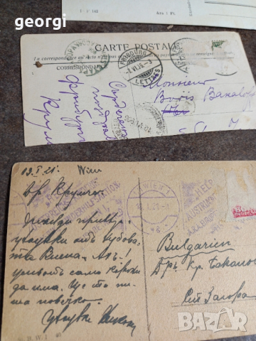 стари пощенски картички от Европа , снимка 10 - Антикварни и старинни предмети - 44806778