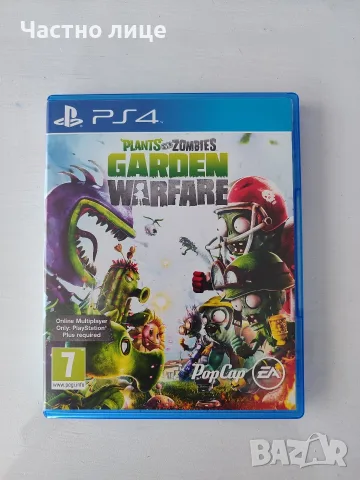 PS4 Игри - по ДОГОВАРЯНЕ , снимка 15 - Игри за PlayStation - 56414757