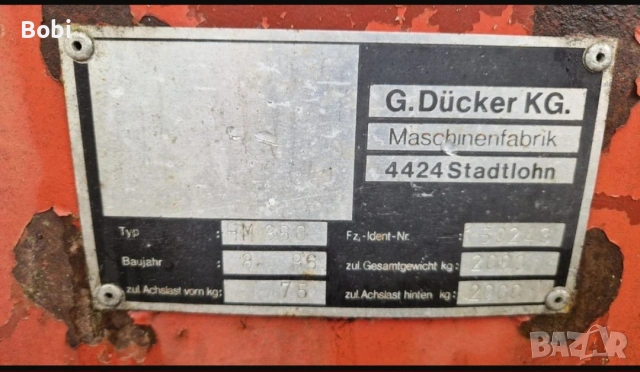 Дробилка за клони DUCKER, снимка 2 - Селскостопанска техника - 39703562