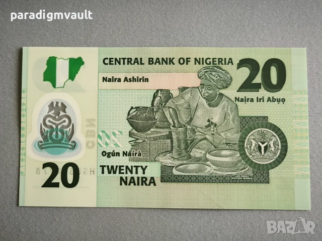 Банкнота - Нигерия - 20 найра UNC | 2022г., снимка 2 - Нумизматика и бонистика - 50540733