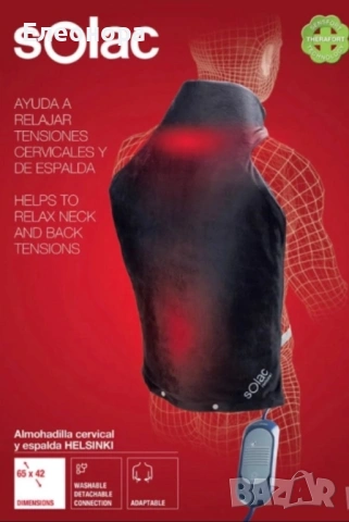Нова Грейка за шия и врат Solac 