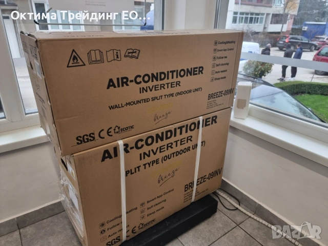 Инверторен климатик CONTER Breeze by Midea 18000 btu WiFi included, снимка 11 - Климатици - 54263332