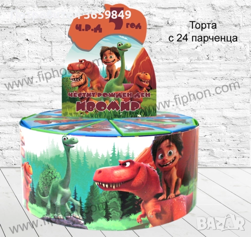 Хартиена картонена торта със или без пълнеж за детски рожден ден, снимка 6 - Други - 50418452