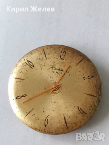 Механизъм с циферблат от стар ръчен часовник 52072, снимка 2 - Мъжки - 52264314