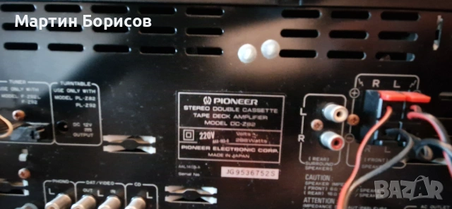 Продавам уредба PIONEER Z 82, снимка 5 - Аудиосистеми - 53959658