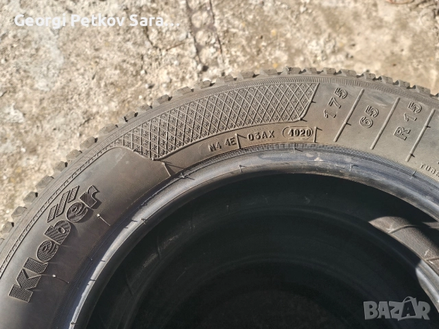 Зимни гуми Kleber 175/65/15, снимка 3 - Гуми и джанти - 52177896