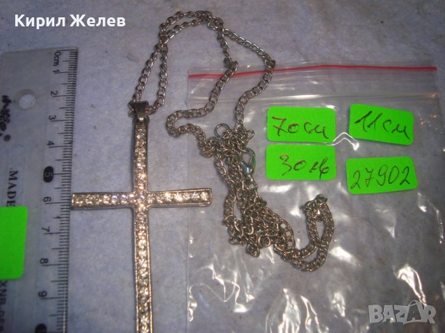 КРАСИВ ФЕШЪН АРТ СРЕБРИСТ МЕДАЛЬОН - КРЪСТ с КРИСТАЛИ и ВЕРИЖКА 27902, снимка 5 - Колиета, медальони, синджири - 37115076