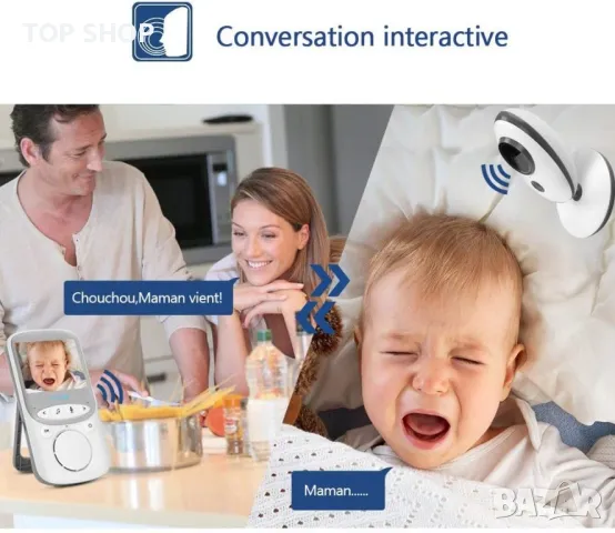 KYG Бебефон- Видео WVBM, снимка 5 - Бебефони - 48780416