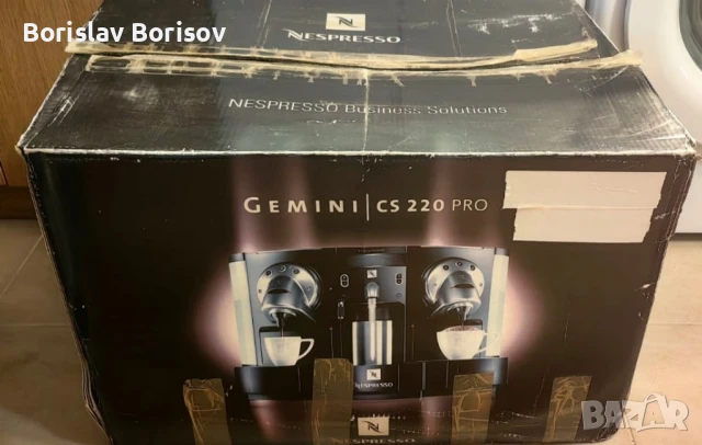 кафе автомат за капсули