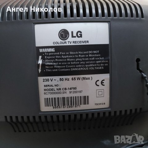 Телевизор LG, снимка 4 - Телевизори - 39515758