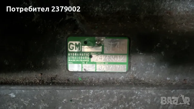 Автоматична скоростна кутия за BMW E90 328xi 2011г., снимка 2 - Части - 50032056