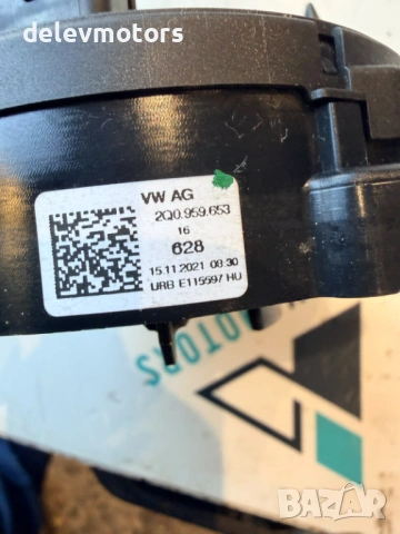 2Q0959653 лентов кабел от Skoda Kamiq 1.5 TSI, Двигател DPCA, 150 к.с., 18 000 км, 6 ск. 2022 г., снимка 4 - Части - 53055597