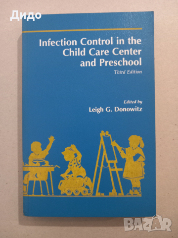 Infection Control in the Child Care Center and Preschool, Leigh Donowitz, снимка 1 - Специализирана литература - 44525560