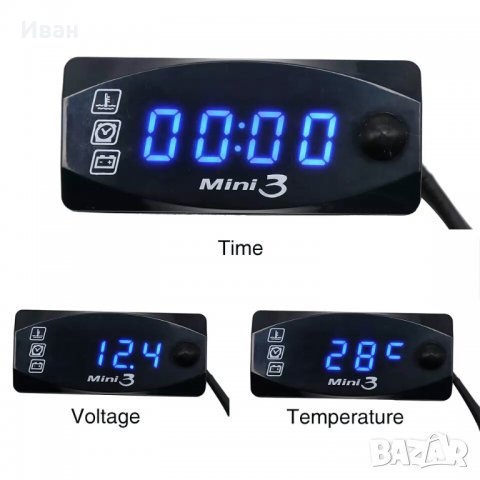 ПРОМО 3в1 Качествен дигитален часовник термометър волтметър светещи цифри за кола автомобил мотор, снимка 10 - Аксесоари и консумативи - 29753129