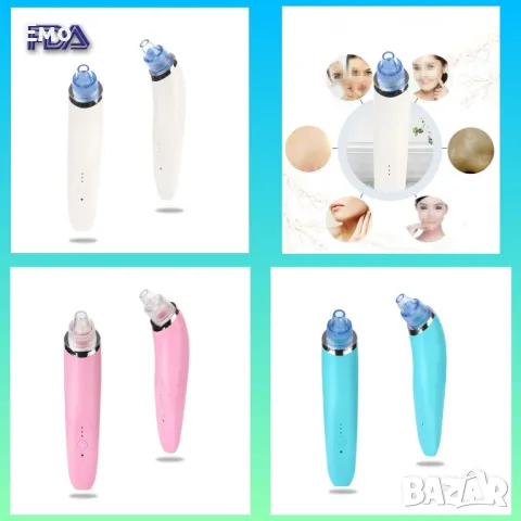 Уред за вакумно почистване на черни точки с четири приставки