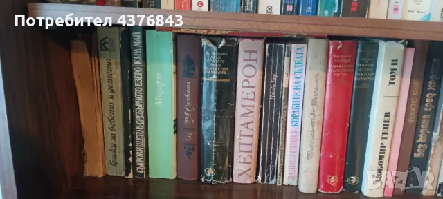 Продавам книги, български, немски английски, снимка 2 - Художествена литература - 49116480