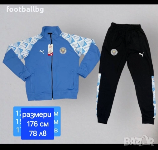 Manchester City 💙⚽️ детско юношески екипи анцузи НОВО сезон 2025-26 год , снимка 5 - Футбол - 27434560