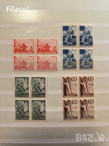 България 1948 Отдих и култура карета MNH
