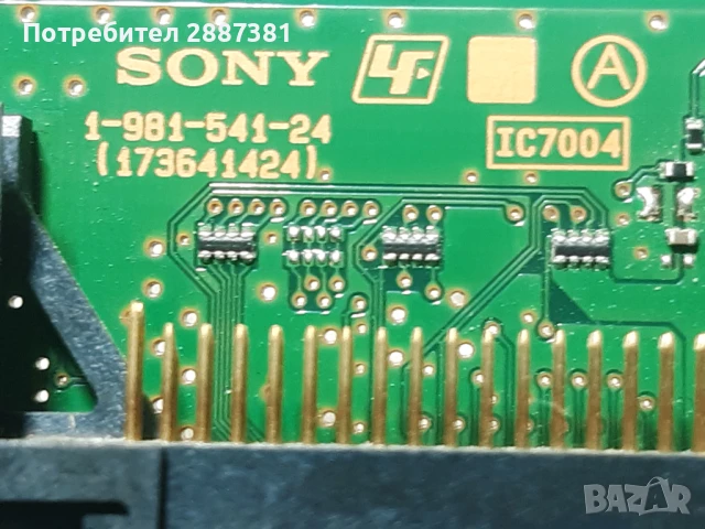 SONY KDL-32WE615 на части, снимка 5 - Части и Платки - 51308784