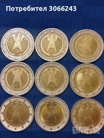 Германски монети 2 евро 