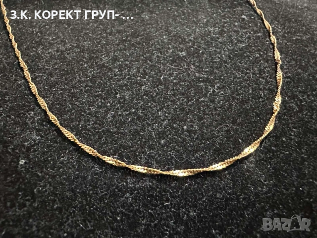 Златен синджир 14к, 2гр