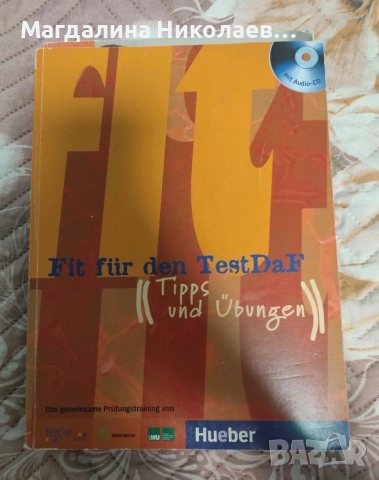 Учебници за подготовка за Test DaF, снимка 2 - Чуждоезиково обучение, речници - 53219692