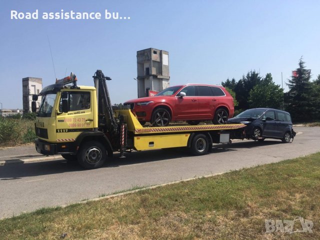 Пътна помощ Бургас Репатрак Tractari auto , снимка 3 - Пътна помощ - 29778868