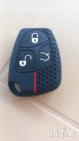 Гумен кейс за Mercedes-Benz Стария Ключ