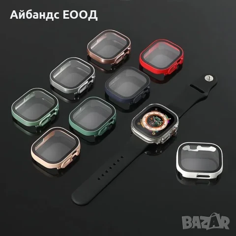 Калъфче с протектор за Apple Watch Ultra 1/2/3 49mm