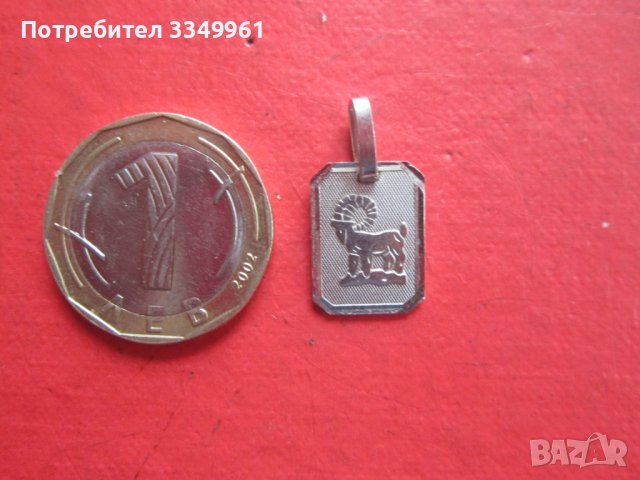 Сребърен медальон висулка зодия 625, снимка 1 - Колиета, медальони, синджири - 36772925