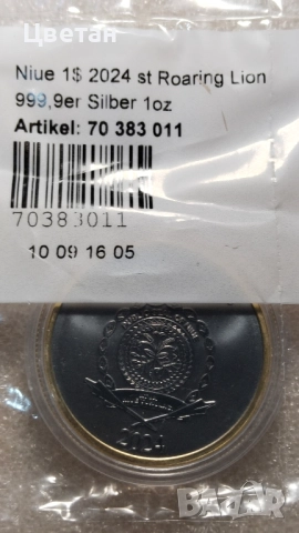 Сребърна монета,Ниуе ,2024г., снимка 2 - Нумизматика и бонистика - 52487034