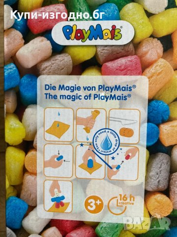 Детски креативен комплект - Playmais диви животни , Германия , снимка 5 - Рисуване и оцветяване - 39669384