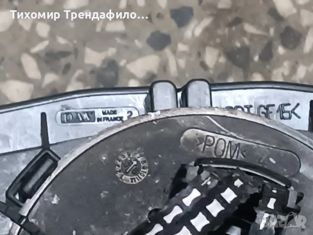 com2000DAV COM 2000 DAV , 345 724 68 , 96605687XT , ZA6A65B7 лостчета пежо 307 2007г, снимка 5 - Части - 51982967