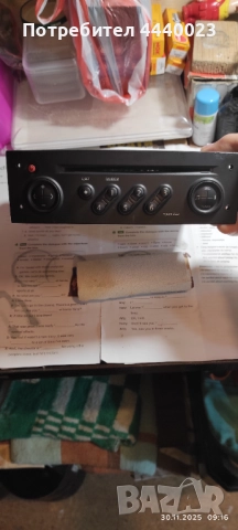 Радио СД рено, снимка 7 - Аксесоари и консумативи - 52653084
