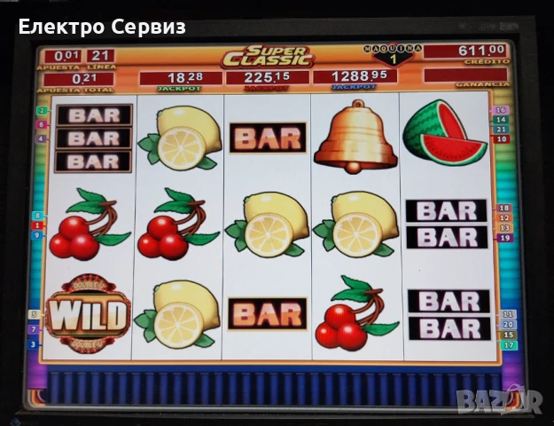 Машина ХАЗАРТНА с 50игри и ДЕТСКА , 2 в 1., снимка 4 - Друга електроника - 50543925