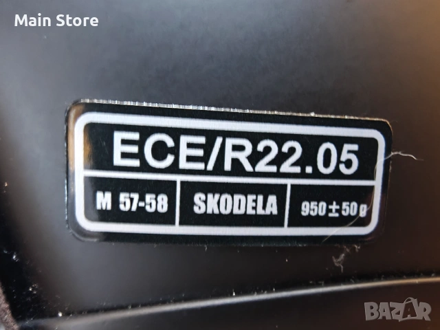 ACERBIS Skodela М size - каска за Мотопед, Мотор, снимка 10 - Аксесоари и консумативи - 54318819