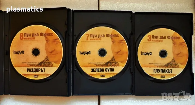 DVDs - Луи дьо Фюнес, снимка 2 - DVD дискове - 45254384