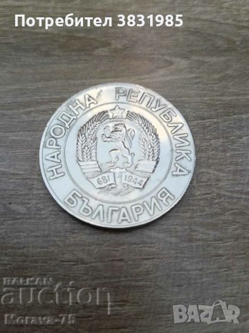 50 лева 1989, снимка 2 - Нумизматика и бонистика - 42755559