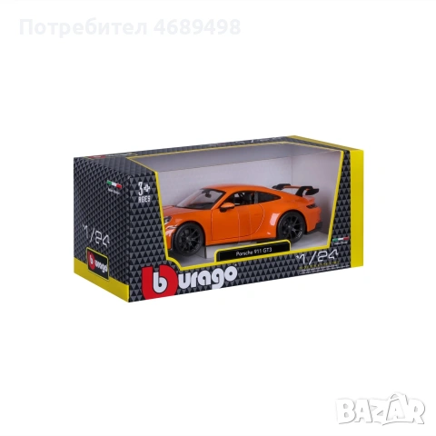 Bburago Porsche 911 GT3 – 1:24 DieCast спортен модел – колекционерска реплика