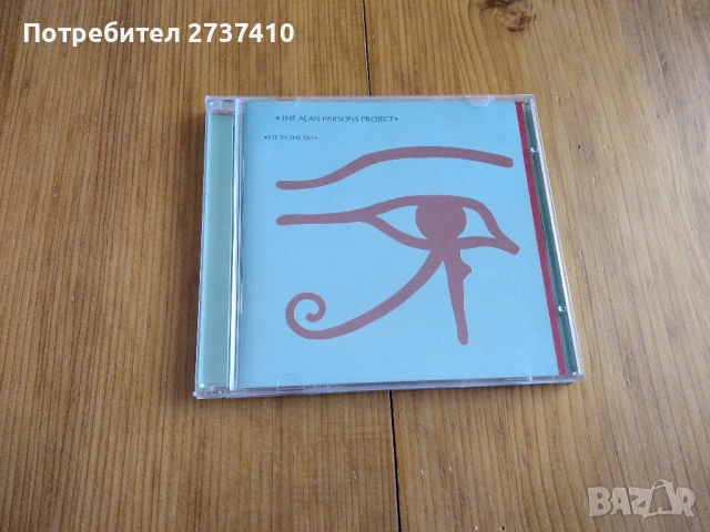 ALAN PARSONS PROJECT - EYE IN THE SKY 4.50евро матричен диск