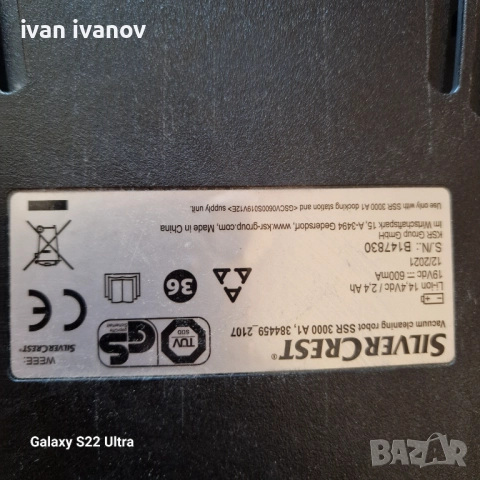 Прахосмукачка Робот SILVERCREST, снимка 11 - Прахосмукачки - 51810837