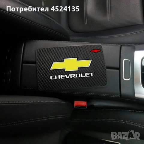 Подложка за табло на ”CHEVROLET” - 20 см./13 см., снимка 6 - Аксесоари и консумативи - 51438985
