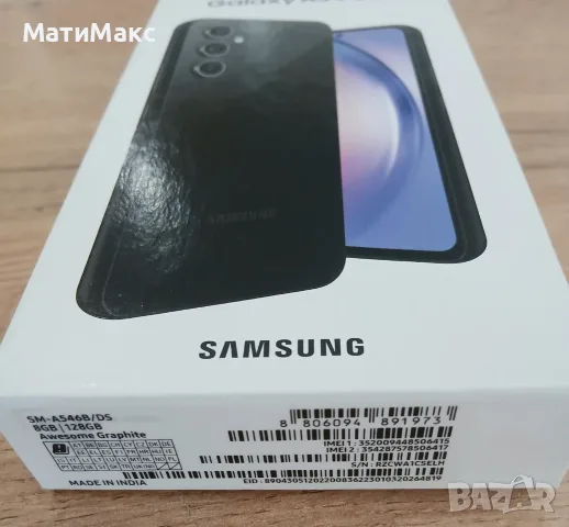 Телефон SAMSUNG A54, снимка 2 - Samsung - 56355698