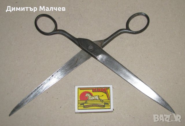 Дълга ножица 25,5 см почистена потегната, за хартия картон, снимка 4 - Други инструменти - 44392489
