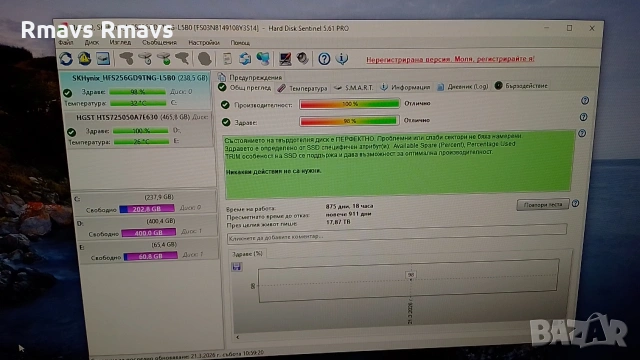 Hp Elitedesk 600 G2 sff i5 6500 8ram SSD 256NVMe HDD500gb, снимка 12 - Работни компютри - 53923416