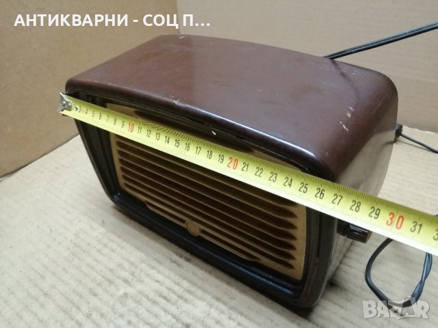 Стара Ретро Българска Бакелитена Радиоточка ЕЛПРОМ / 1959 г. Старо Ретро Българско Радио. , снимка 8 - Антикварни и старинни предмети - 44390482