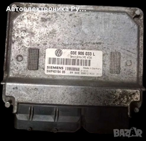 Компютър запалване VW Polo 1.2i 12V 64 конски сили ,03E906033L